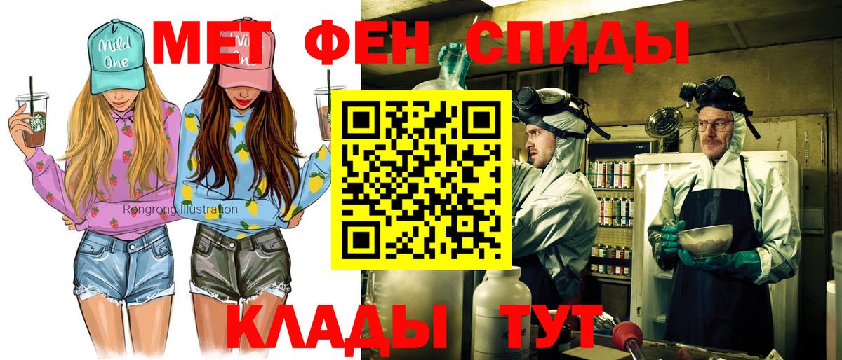 гидра ТОР  Амфетамин  Вход с VPN  АМФЕТАМИН Premium  Amphetamine  Усолье-Сибирское 