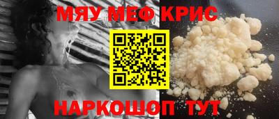 МДМА Будённовск
