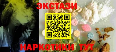 МДМА Будённовск