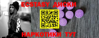 ешки Бузулук