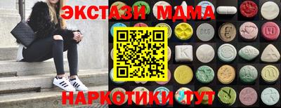 МДМА Будённовск