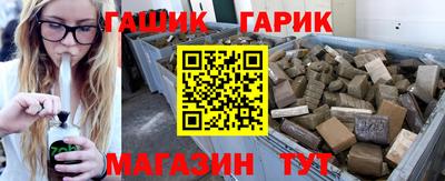 ешки Бузулук