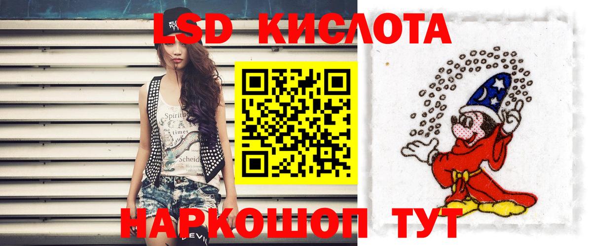 Усолье-Сибирское  Лсд 25 экстази ecstasy  Вход с VPN  LSD-25 экстази  ЛСД экстази кислота 