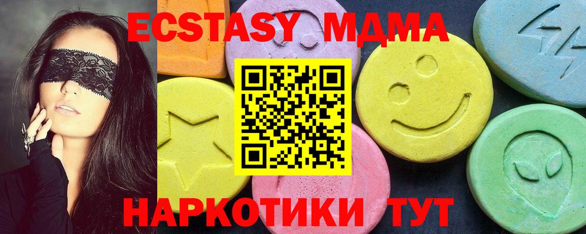 MDMA Molly Усолье-Сибирское