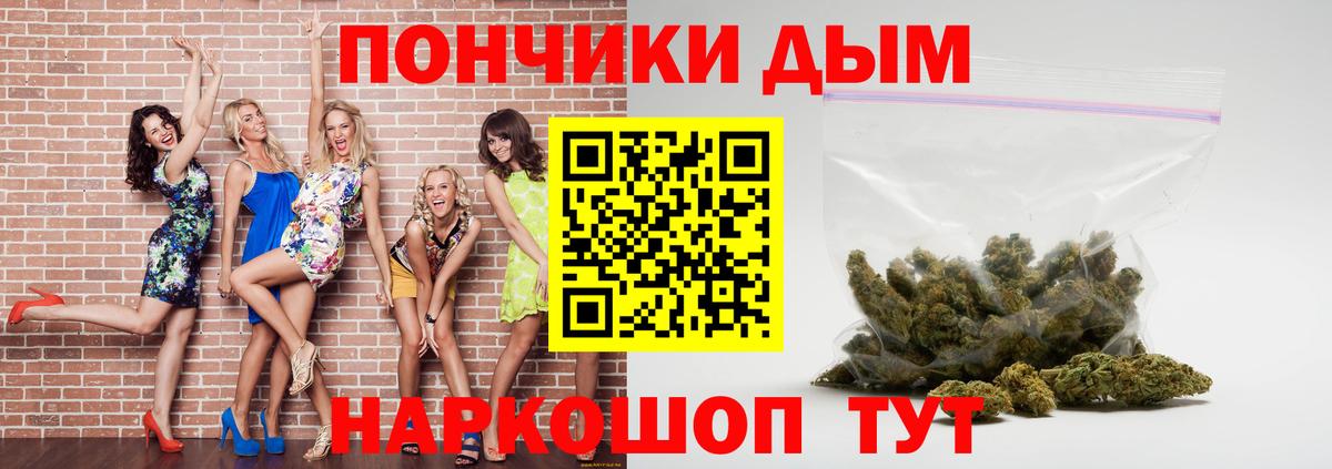 Усолье-Сибирское  Бошки Шишки White Widow  Вход с VPN  Бошки Шишки гибрид  Шишки марихуана ГИДРОПОН  Шишки марихуана VHQ 