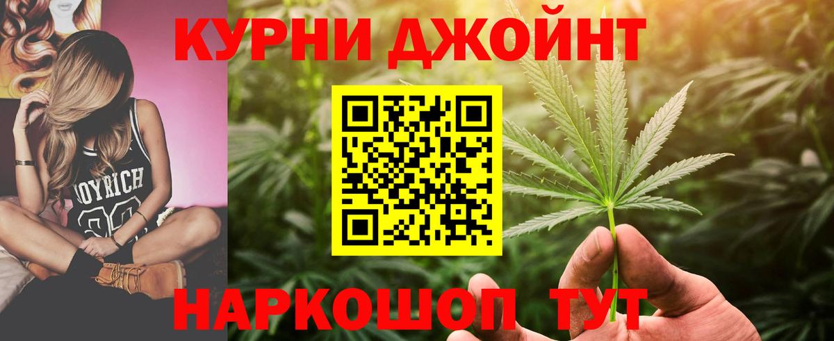 Конопля ГИДРОПОН Усолье-Сибирское